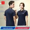 Verão publicidade camisa de trabalho roupas personalizadas estampado logotipo empresa camisa polo roupas de trabalho manga curta camiseta atacado bordado personalizado