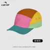Gorra de Béisbol de Secado Rápido para Deportes al Aire Libre con Visera que se Puede Doblar a Voluntad, Impermeable, Ligera, Transpirable, Gorra de Béisbol Casual de Secado Rápido