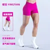 Shorts de yoga sin costuras cruzados en la cintura para mujer, adecuados para correr y fitness, con características de realce de glúteos y control de abdomen, shorts de tres cuartos de secado rápido y transpirables de efecto "pompa de durazno"