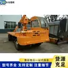 Equipo de Transporte de Losas de Piso de Construcción, Vehículo de Transferencia de Losas Tipo Conductor, Camión Volquete para Transporte de Materiales de Construcción de Carreteras