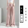 Pantalones Amplios Sueltos para Mujer, Nuevo Estilo Primavera/Verano, Corte Relajado, Pantalones de Traje Fluidos, Pantalones Casuales Rectos Estilo Yamamoto para Caminar