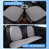 Cojín Refrigerante para Asiento de Coche de Verano Set de Tres Piezas de Seda Helada Alfombrilla Refrigerante para Coche Funda de Cojín de Asiento Transpirable Ventilada Alfombrilla Antideslizante Universal para Cuatro Estaciones