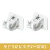 Varilla telescópica sin perforación pequeña ultrafina para cortina de puerta varilla única cocina baño montaje lateral clip adhesivo varilla cortinero romano