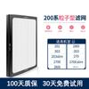 Adecuado para Filtro de Purificador de Aire Blueai 203 303 270E 280I 201 Elemento Filtrante