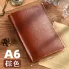 Cuaderno de Hojas Sueltas Retro Nostálgico con Cubierta Desmontable, Diario de Viaje, Agenda A5/A6 Encuadernada en Cuero, Carpeta de Anillas de Hojas Sueltas
