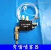 Máquina de Grabado Herramienta de Máquina Refrigeración Boquilla Universal Pulverizador Torno Tubo de Bambú Aceite Neumático en Spray para Corte de Metal
