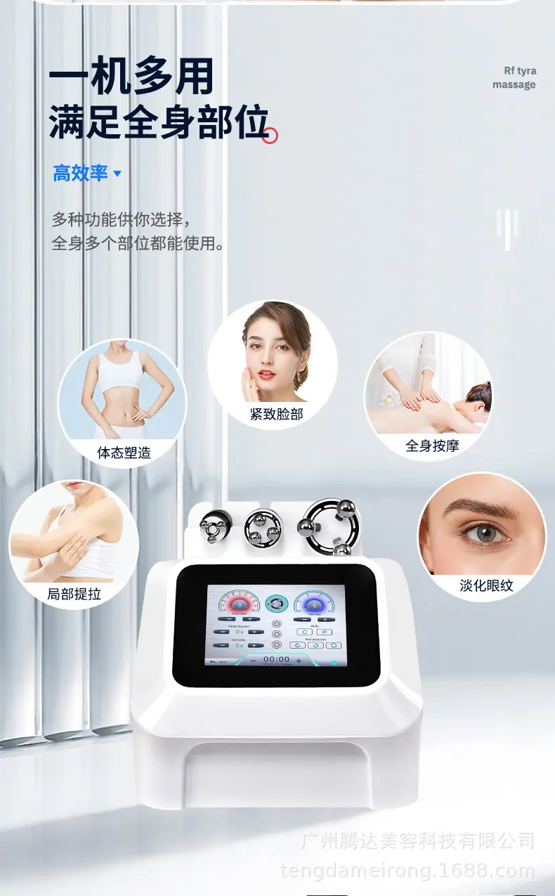 360射频旋转仪_08.jpg