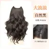 Peluca de una pieza para mujer con ondas grandes, aspecto realista, invisible, sin costuras, realzadora de volumen, elegantes extensiones de cabello de onda grande