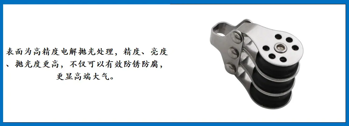 ZB6612滚珠尼龙滑轮组 细节图-2.jpg