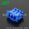 Qianjin Supply Zhr-2-E Conector Carcasa de Plástico Conector Jst en StockY