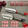 Descascador de aço inoxidável multifuncional quatro usos Ralador Descascador Jieyang para legumes e frutas melão Descascador