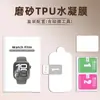 Adecuado para Película Xiaomi Mi Band 11, Xiaomi Mi Band 10 Pro, Película de Hidrogel de Pantalla Completa de Alta Definición Xiaomi Mi Band 8