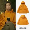 Jaqueta Feminina Estilo Huang Yimei Pica-Pau 2025 Nova Outono Três em Um Jaqueta de Caminhada da Planície de Sichuan