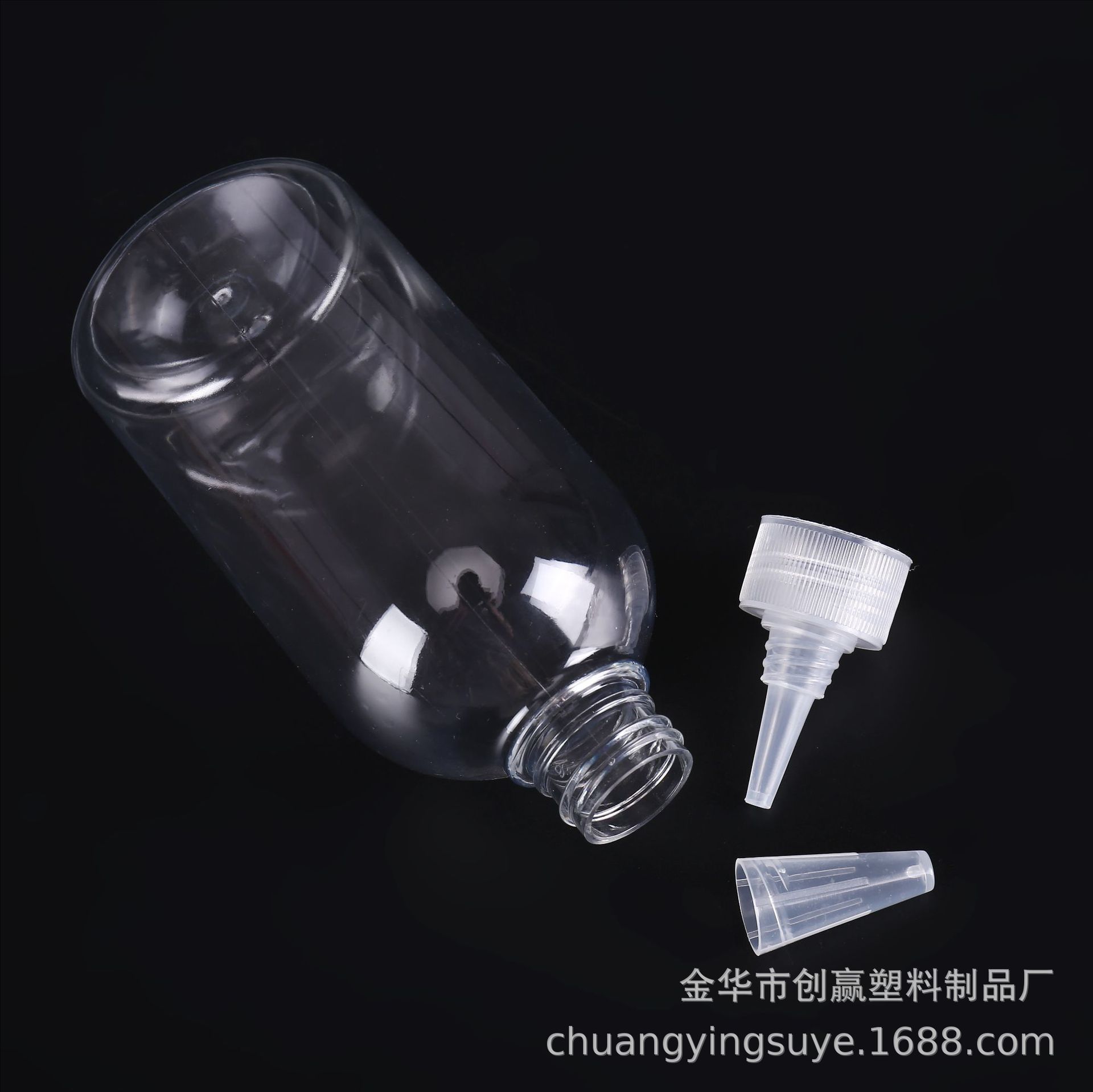 质酸尖嘴5.png