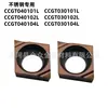 Ferramenta de Torneamento Pequena para Torneamento de Precisão de Metal Cerâmica Inserções Ccgt040102L 040104L Ccgt030102L 030104