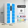 Casillero de Almacenamiento para Bolsas de Supermercado, Casillero de Almacenamiento para Teléfono Móvil con Escaneo de Código de Barras, Código de Deslizamiento, Reconocimiento Facial en Centro Comercial, Gabinete Electrónico de Almacenamiento para Uso Comercial