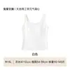 Camiseta sin mangas de verano para mujer con copas incorporadas, sin costuras, cuello cuadrado, top blanco sin mangas para usar sola o en capas