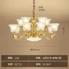 Lustre de sala de estar estilo americano todo em cobre, grande lustre principal retrô estilo europeu para sala de jantar e quarto, luminária decorativa de cristal de luxo para villa