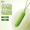 Huevo Vibrador Zhenxiang Ness Productos para Adultos Juguetes Sexuales Femeninos Masturbador Íntimo para Orgasmo Intra-vaginal con Control Remoto