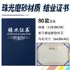 Cubierta de Gamuza Dorada Perlada Estampada para Hacer Certificados de Graduación, Logo Imprimible, Páginas Interiores para Certificados de Finalización Cx