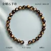 Pulseira de obsidiana dourada natural com contas de ágata azul, quartzo morango e cristal branco; disponível em vários tamanhos; adequado para o desgaste cotidiano