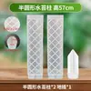 Los postes de musgo se pueden usar para dar soporte a plantas trepadoras, como Potos, Filodendro y Monstera, como soportes fijos.