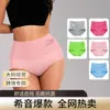 Ropa interior para mujer talla grande transfronteriza con etiqueta de lavado en inglés, Bragas de algodón 100% de cintura alta, Venta al por mayor de estilo europeo y americano popular