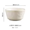 Estilo Japonés Vintage Nube y Niebla Tazón para Fideos Tazón para Sopa Casero Tazón Cubo Cerámica de Alto Nivel Tazón para Postre Frutas Tazón para Yogur