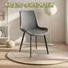 Silla de Comedor Silla Celebridad de Internet Silla de Comedor de Lujo Ligero Italiano Silla Minimalista Moderna Silla de Hotel Restaurante de Gama Alta Silla de Negociación Silla con Respaldo