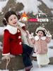 Chaqueta para Niñas con Forro Polar Otoño e Invierno 2025 Nueva Moda Infantil Elegante Abrigo de Invierno Cálido para Niñas Suéter de Piel Grueso