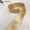 Fábrica de Origen Ropa de Cinta Marcas Generales de Entrada Marcas de Lavado Marcas de Lavado Marcas de Estampado Marcas de Lavado Personalizadas Ropa