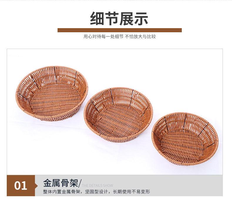 圆形藤篮_05.jpg