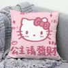 Almohada de Princesa, Hazte Rico, Cojín de Celebridad de Internet, Almohada de Dormitorio Extraíble y Lavable, Cojín para Descanso en la Cama, Mejor Regalo de Cumpleaños para Amigo