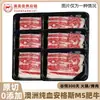 Rollo de Carne de Res Angus M5 Graso Corte Original Australiano Hot Pot Rollo de Carne Grasa Copo de Nieve Olla Sukiyaki Pechuga Trasera Rodajas de Carne Grasa 200g Caja