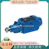 Válvula Direccional de Rodillo Huade 3Wmr10A30B Válvula Hidráulica 4Wmr10C30B