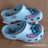 Nuevas Sandalias de Agujeros de Kajia para Niños y Niñas, Zapatos Resistentes al Desgaste de Dibujos Animados de McDonald's, Transpirables Antideslizantes Co-Branded Zapatos de Playa Baotou