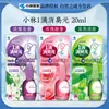 Desodorizador Oficial Genuíno Kobayashi Pharmaceutical One Drop 20ml para Banheiros, Disponível para Dropshipping e Atacado