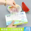Guantes Desechables Engrosados Material PE Grado Alimenticio 100 Piezas