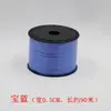 Suministros para bodas cuerda para atar globo cinta de globo correa de plástico para atar globos cinta de globo 100 yardas cinta 90 metros
