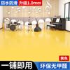 Piso de plástico Piso de PVC Cuero Fábrica Taller Comercial Piso especial Estera de cuero Cemento Recto Extendido Impermeable y resistente al desgaste