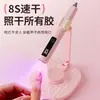 Lámpara LED Portátil Multifuncional Potente para Uñas Tira UV Transfronteriza para Secado Rápido y Dar Forma a las Puntas de Uñas