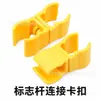 Equipamento de Treinamento Fivela de PVC Acessórios Tee Conector de Cotovelo Quatro Vias Montagem Combinação Livre Atacado