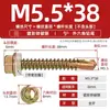 GB más tornillo de cola de taladro hexagonal externo galvanizado duro tornillo de cola de milano para teja de acero de color autoperforante autorroscante M4.8M5.5M6.3