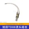 Peças para Máquina de Amarração Semi-automática Jiayin Guangming Cabeça de Selagem por Aquecimento Termostato Transformador 28V Brother