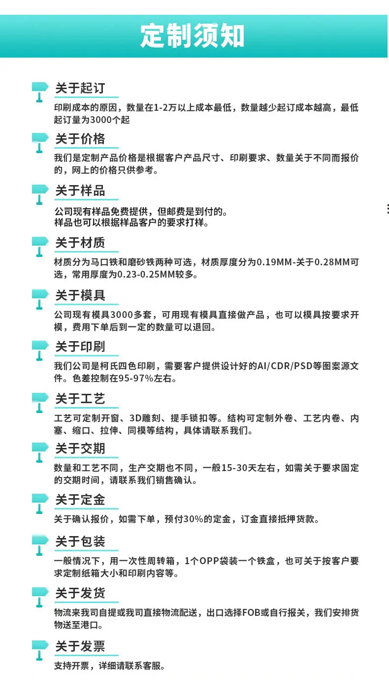 迅雅制罐详情_14.jpg