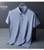 Polo de Manga Corta de Seda de Hielo para Hombre 2026 Nuevo Estilo Camiseta de Uniforme de Trabajo en Grupo Polo de Seda de Hielo Sin Costuras de Manga Corta