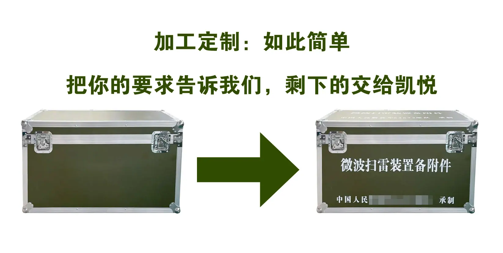 微信图片_202503291127261