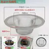Malla para desagüe de cocina 5/7/9/11cm colador de acero inoxidable para restos de comida y desagüe de suelo tipo sombrero de paja