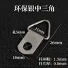 Ganchos de Metal para Molduras de Pintura a Óleo, Cabides Triangulares Ocultos para Parede de Fotos, Decorações Prateadas Ecológicas para Molduras, Instalação Sem Marcas
