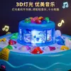 Brinquedo Educacional Infantil de Pesca Magnética Elétrica Rotativa com Som e Luz, Camada Dupla, Presente Pequeno para Jardim de Infância